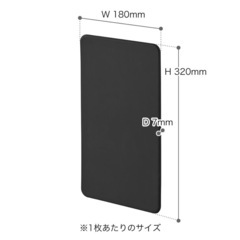 towerマグネットレンジガードの画像