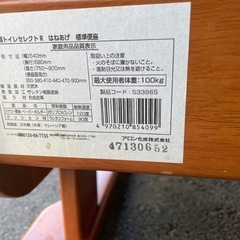 家具調トイレ　の画像