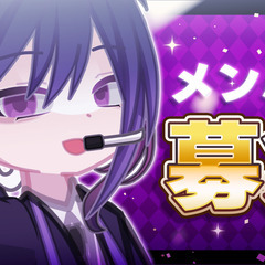 ゲーム実況メンバー募集！新規ジャンルの第一人者になりませんか？