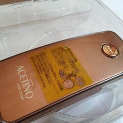 YA-MAN ヤーマン ACETINO Ultra Crushの画像