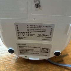 デロンギ ドリップコーヒーメーカーの画像