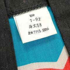 0906-003 こども用お祭りはっぴ(未使用)の画像
