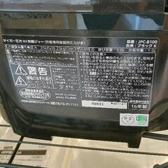 0906-022 タイガ―  炊飯器の画像
