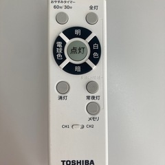 東芝 TOSHIBA LEDシーリング 8畳 調光 調色 簡単取付 NLEH08001B-LC   リサイクルショップ宮崎屋　住吉店25.9.6の画像