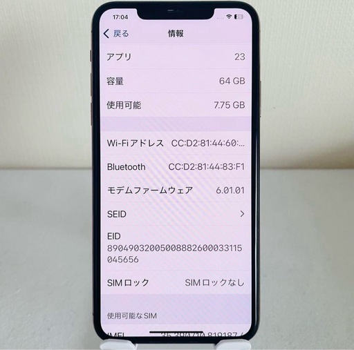 iPhone11 ProMax Gold