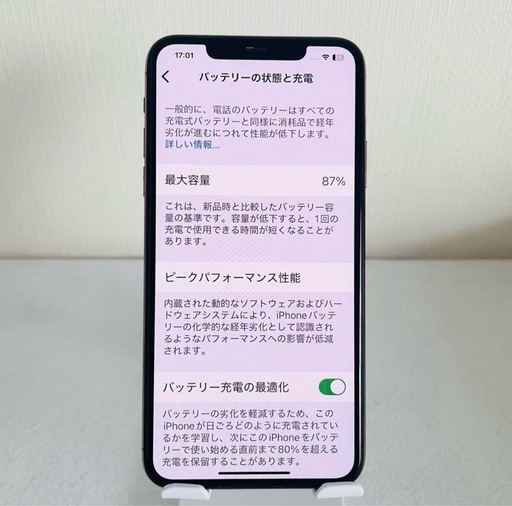 iPhone11 ProMax Gold