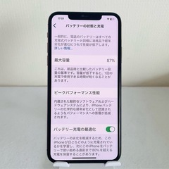 iPhone11 ProMax Goldの画像