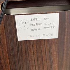 【MALTA】　幅36.5 奥行36.5 高さ48 サイドテーブル ２口コンセント付き USBジャック 完成品 コンセント ナイトテーブル 
の画像