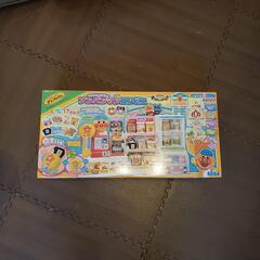 アンパンマンコンビニごっこの画像