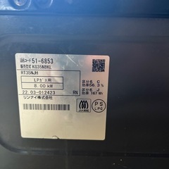 ガスコンロの画像