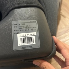 エールベベサラット3ステップクワトロプレミアムWナチュラルダークグレーの画像