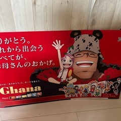 ONE PIECEガーナ販促品非売品   の画像
