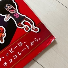 ONE PIECEガーナ販促品非売品   の画像
