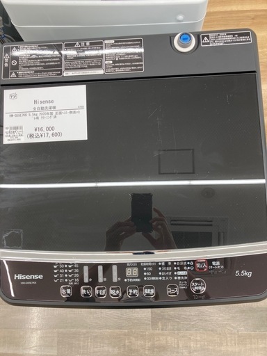 【トレファク高槻店】安心の6ヶ月間保証！取りに来られる方限定！Hisense（ハイセンス）の全自動洗濯機のご紹介です！