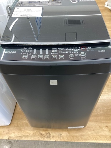 【トレファク高槻店】安心の6ヶ月間保証！取りに来られる方限定！Hisense（ハイセンス）の全自動洗濯機のご紹介です！