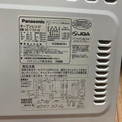電子レンジの画像