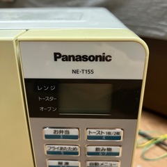 電子レンジの画像