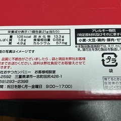 ベビースターラーメン　54袋入の画像