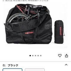 Rhinowalk 輪行袋 折りたたみ自転車用の画像
