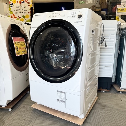 初売り価格‼️【超美品‼️】シャープ 2021年製 7.0/3.5kgドラム式洗濯乾燥機 洗濯機 ヒーター乾燥 プラズマクラスター搭載