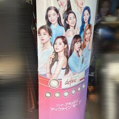 twice ワンデーアキュビュー 店頭用ポップ パネルの画像