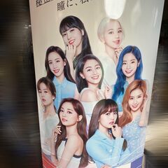 twice ワンデーアキュビュー 店頭用ポップ パネルの画像
