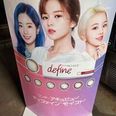 twice ワンデーアキュビュー 店頭用ポップ パネルの画像
