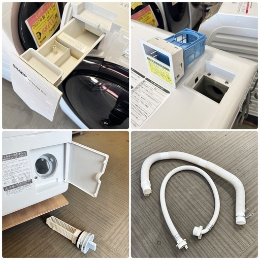 初売り価格‼️【超美品‼️】シャープ 2021年製 7.0/3.5kgドラム式洗濯乾燥機 洗濯機 ヒーター乾燥 プラズマクラスター搭載