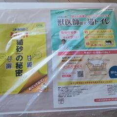 新品♪獣医師開発猫トイレ　アイボリー（トイレとスコップ）の画像