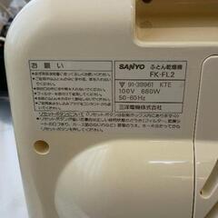 0906-024 ふとん乾燥機の画像