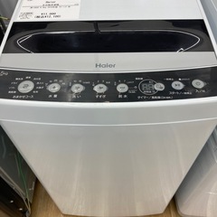 【トレファク高槻店】安心の6ヶ月間保証！取りに来られる方限定！H...