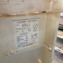 冷蔵庫無料‼️引き取りこれる方の画像