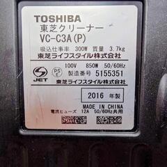 東芝 サイクロン掃除機 VC-C3A(P) 2016年製の画像