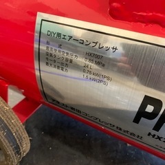 コンプレッサーアネストイワタ
の画像