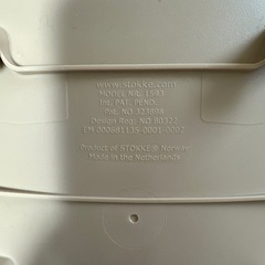 STOKKE ストッケ トリップトラップ ベビーセット　　トレイ ベージュ　V3の画像
