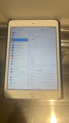 Apple iPad mini4 16GB シルバー（ケース付き）
