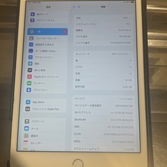 Apple iPad mini4 16GB シルバー（ケース付き）の画像