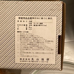 純銅製　鍋の画像