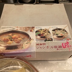 純銅製　鍋の画像