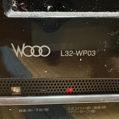 32型テレビですの画像