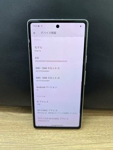 激安　Google pixel 7a 128GB  Snow SIMフリー