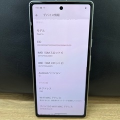 激安　Google pixel 7a 128GB  Snow SIMフリーの画像