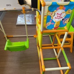 くまのプーさん おりたたみロングスロープキッズパークSP プラスの画像