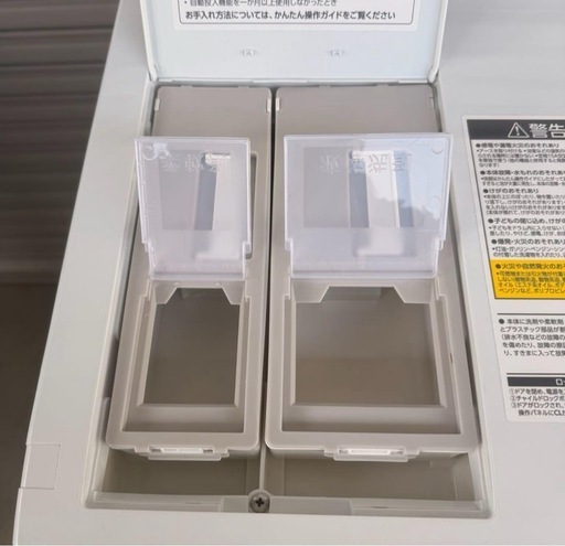 最安値?2025年20万購入アイリスオーヤマドラム式洗濯乾燥機　洗剤自動　配達無料