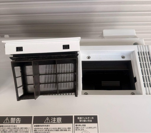 最安値?2025年20万購入アイリスオーヤマドラム式洗濯乾燥機　洗剤自動　配達無料