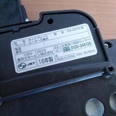 0906-047 ZOJIRUSHI ホットプレート EA-DD10の画像