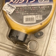 メガチョークライン　墨出し　画線器の画像
