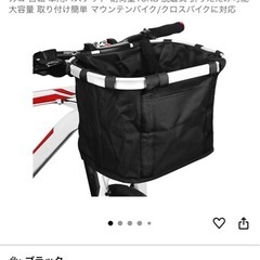 自転車カコの画像