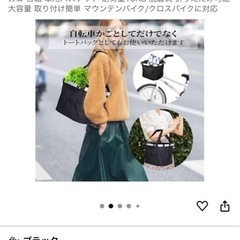 自転車カコの画像