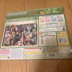 パズルの画像